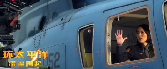 《环太平洋:雷霆再起》五大看点 传奇怪兽宇宙最强一役即将开战 《环太平洋:雷霆再起》五大看点 传奇怪兽宇宙最强一役即将开战