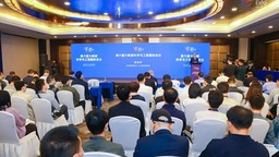 中国工程院院士郑纬民：算力已成为数字经济发展发动机 得“算力”者得未来
