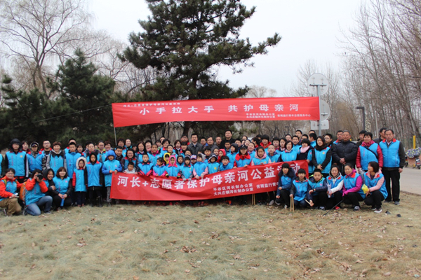 北京平谷区开展保护母亲河志愿服务行动