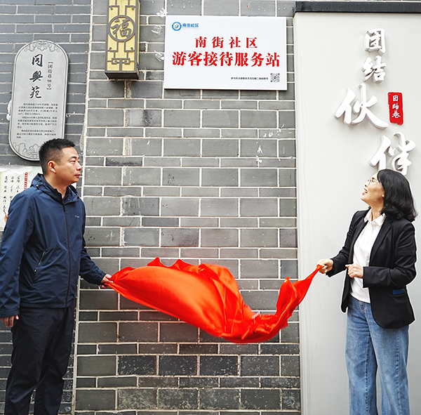 成都温江区柳城街道启动“游文庙·访古今 ‘两河一心’”社治游_fororder_游客接待服务站揭牌现场-摄影-陈孟光