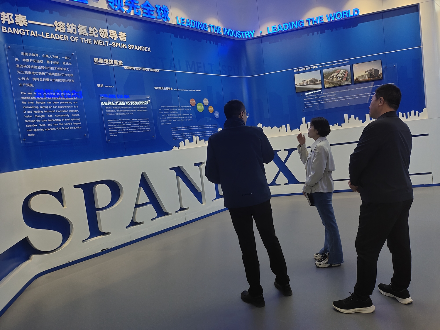 图片默认标题_fororder_满城区科技局工作人员深入邦泰氨纶实地考察 摄影 曹雨菲