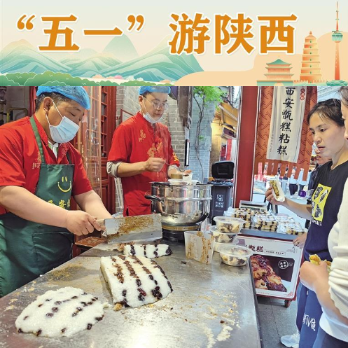 西安：特色美食让游客体验“舌尖盛宴”_fororder_微信截图_20230428091641