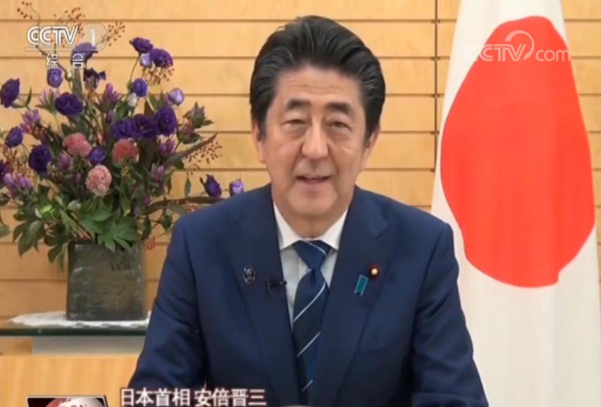 日本首相祝贺新中国成立70周年