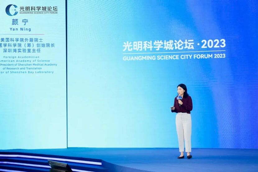 院士专家在首届光明科学城论坛上“论剑”三大学科领域_fororder_CC5BF44B-138B-4B1D-9A93-B9DAE32A5011