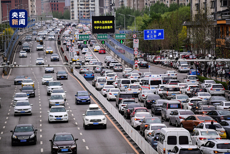 今天你领了吗？“五一”假期临近 各地消费券密集发放→