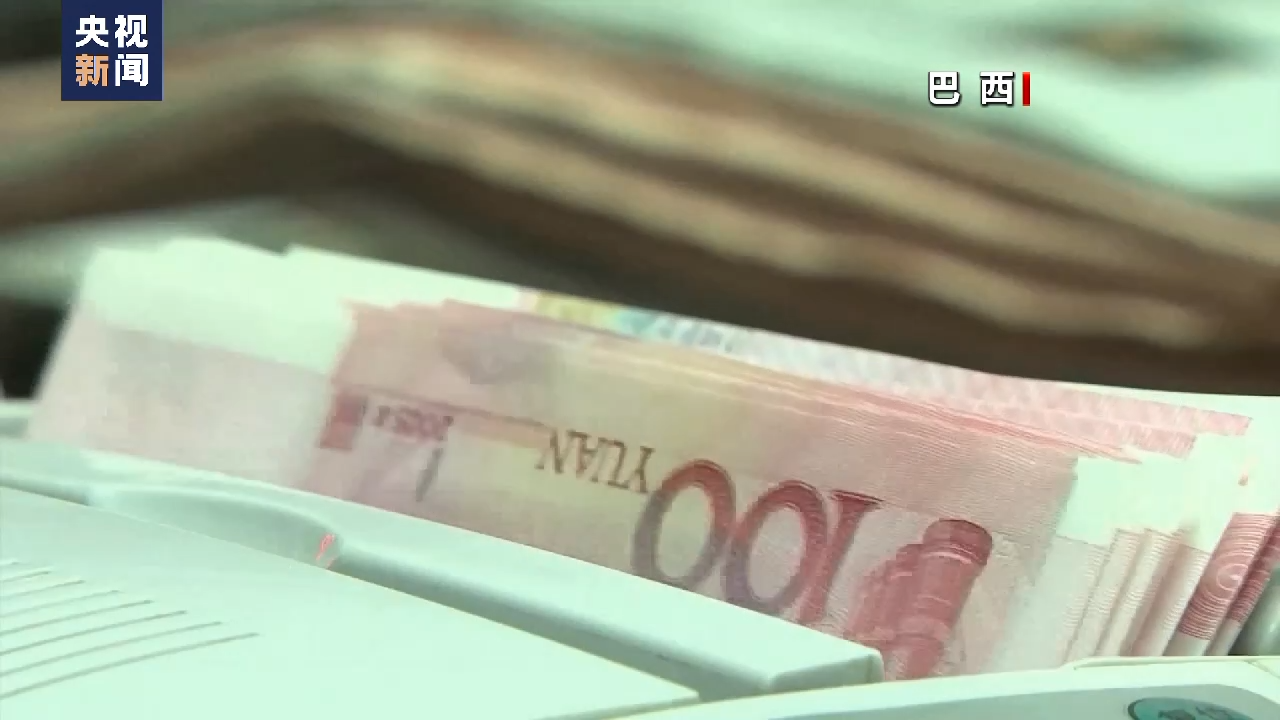 阿根廷宣布将用人民币结算自中国进口商品- 国际在线移动版