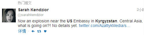 外媒：中美驻吉使馆均紧急疏散 美网友惊恐发推文