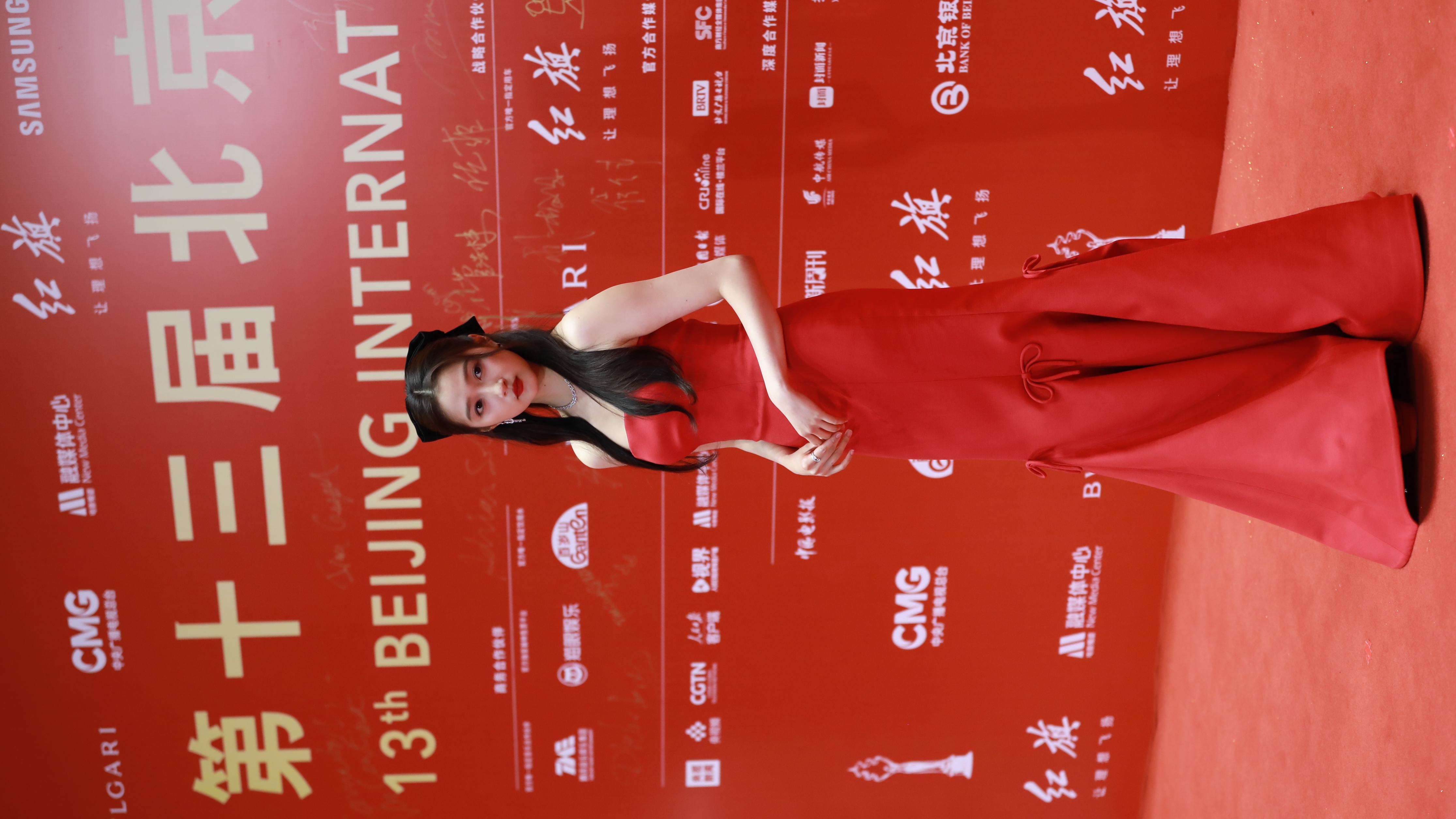 第十三届北京国际电影节闭幕式红毯举行_fororder_微信图片_20230428182323