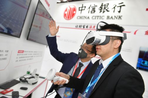 中信銀行亮相2023年中國國際金融展 展出29項金融創新成果
