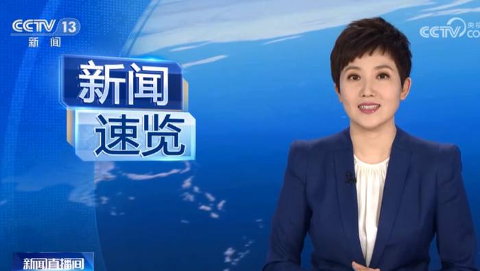 20230526 [新聞直播間]新聞速覽