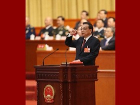 国务院总理李克强进行宪法宣誓