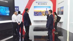 【聚焦2023数博会】“臻8K云网互动”东数西算（贵州）产业有限公司携8K大屏亮相数博会