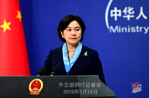 中国外交部：中俄全面战略协作伙伴关系将迎来新机遇