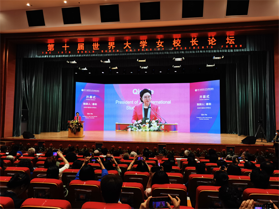 第十届世界大学女校长论坛在中国长春举行_fororder_图片14
