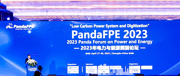 2023年电力与能源熊猫论坛在成都召开_fororder_微信图片_20230428161250