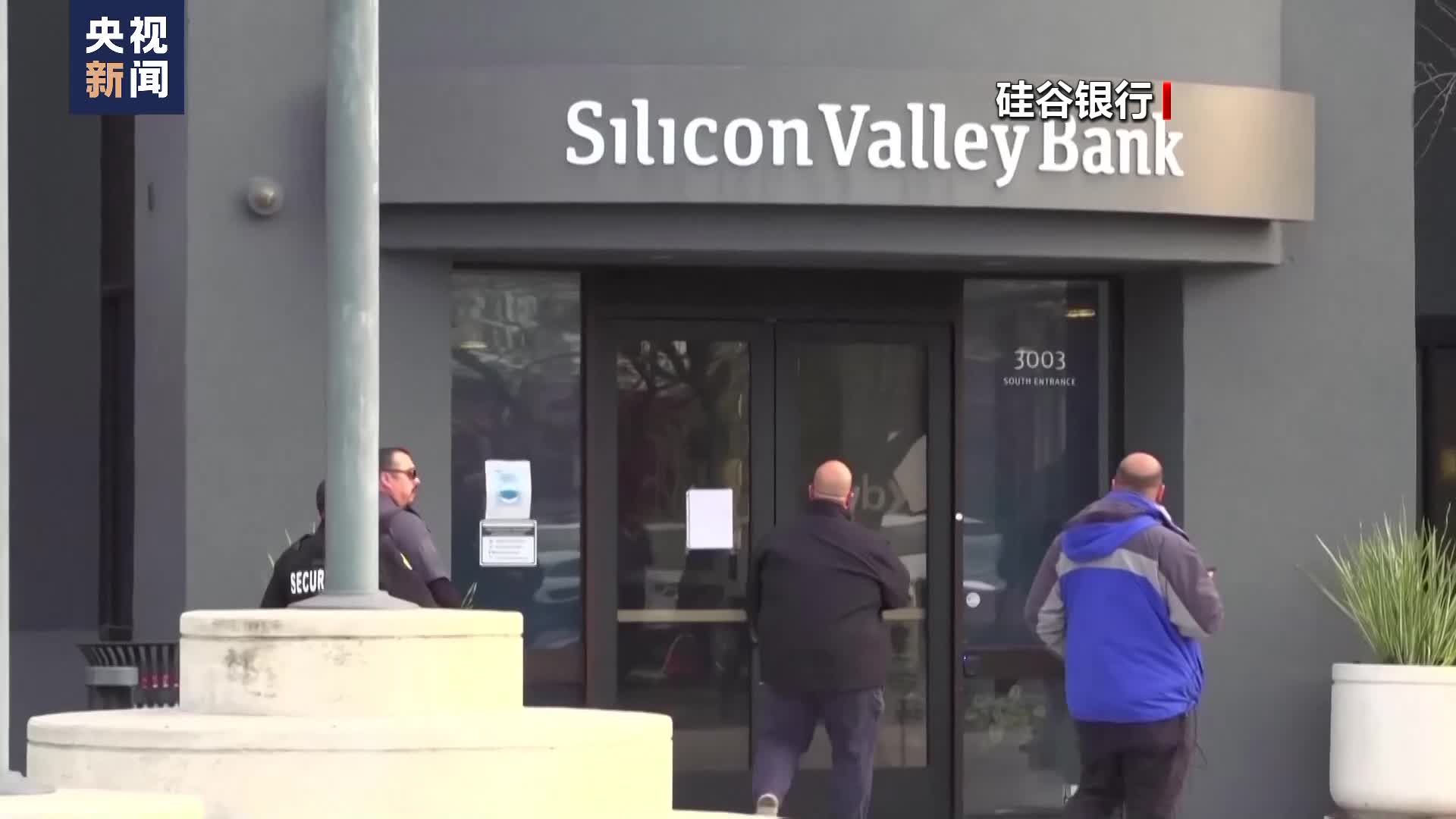 美国第一共和银行为何再度“爆雷” - 国际在线移动版