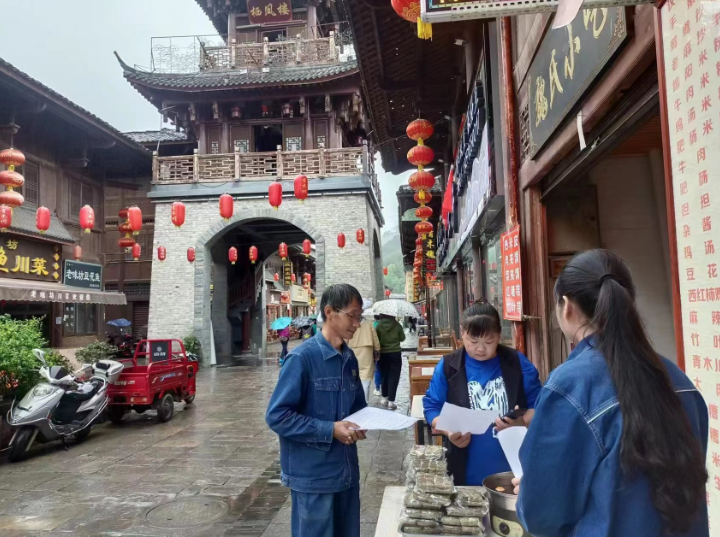 國網陜西電力:_fororder_微信圖片_20230430140626