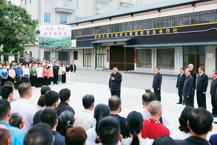 在学习贯彻习近平新时代中国特色社会主义思想主题教育工作会议上的