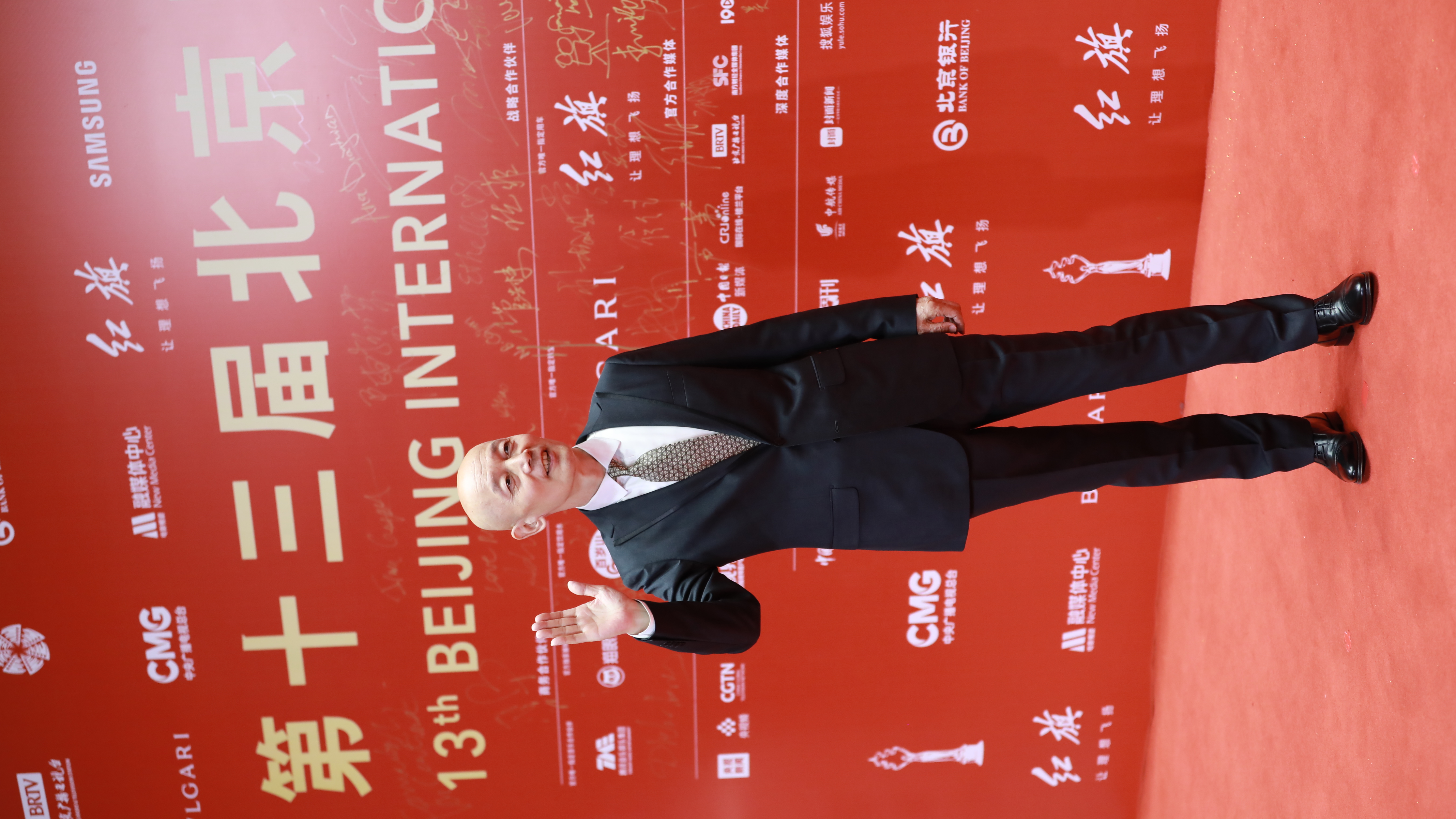 第十三届北京国际电影节闭幕式红毯举行_fororder_微信图片_20230428194538