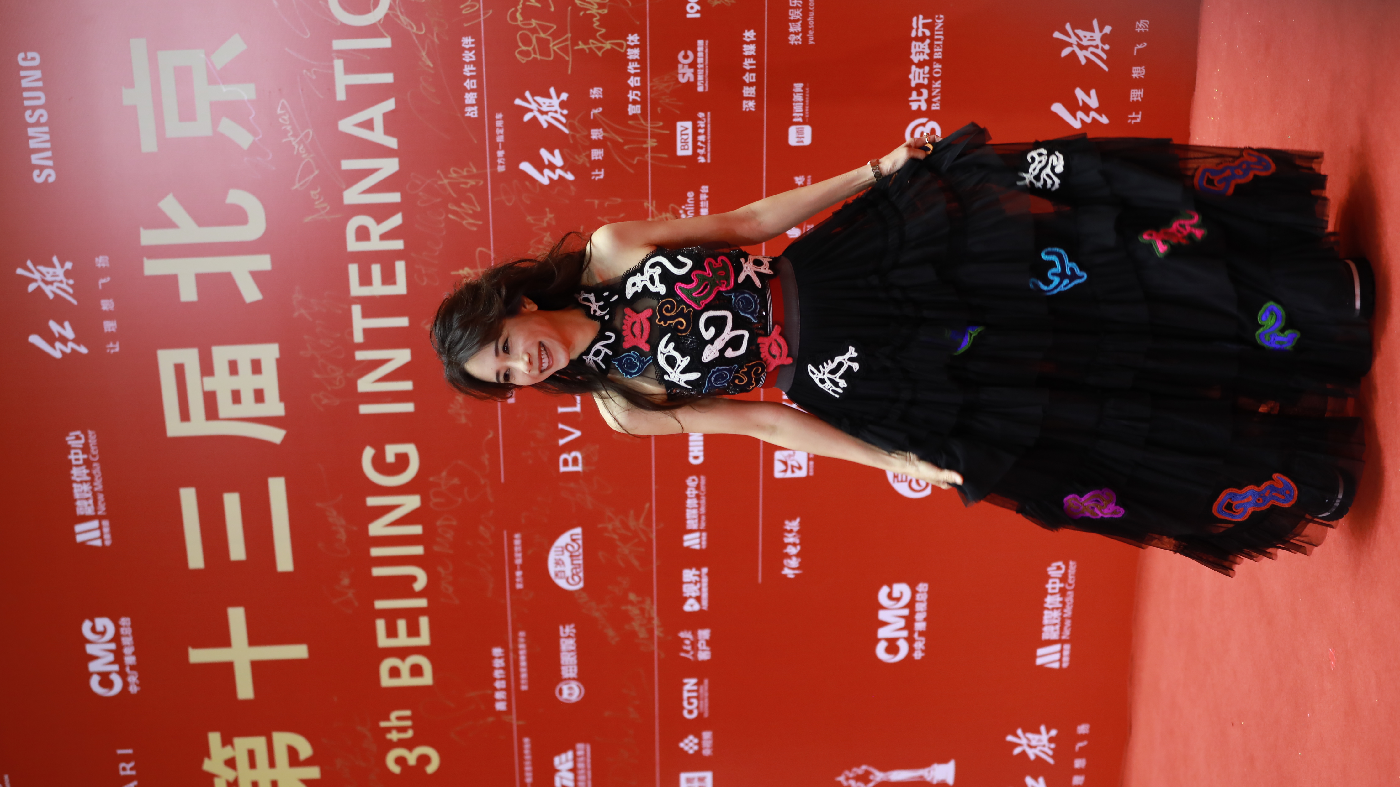 第十三届北京国际电影节闭幕式红毯举行_fororder_微信图片_20230428194549