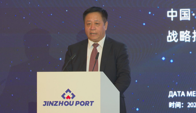 “中国·锦州——中俄贸易与物流集结中心”战略推介会在莫斯科举行_fororder_yyy1