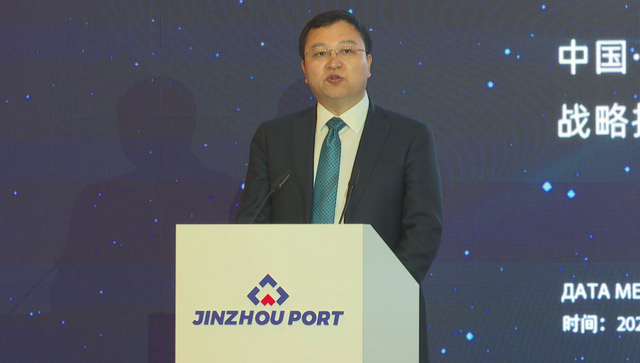 “中国·锦州——中俄贸易与物流集结中心”战略推介会在莫斯科举行_fororder_yyy2