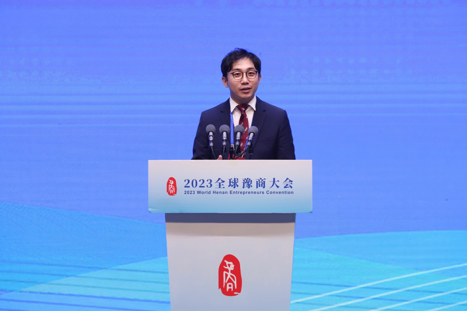 大咖雲集!2023全球豫商大會在鄭舉行 簽約55個項目合同引資636億