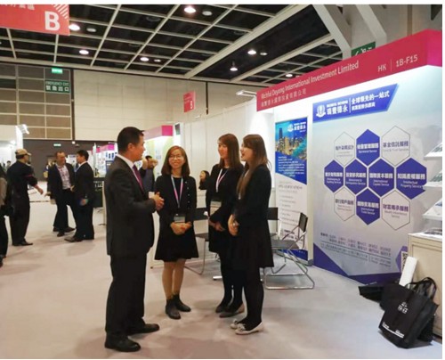 瑞丰德永参加香港贸发局主办的首届创智营商博览会