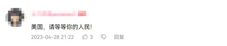 外国媒体人对比中美从苏丹撤侨：中国使馆坚守岗位VS美国外交官先撤离
