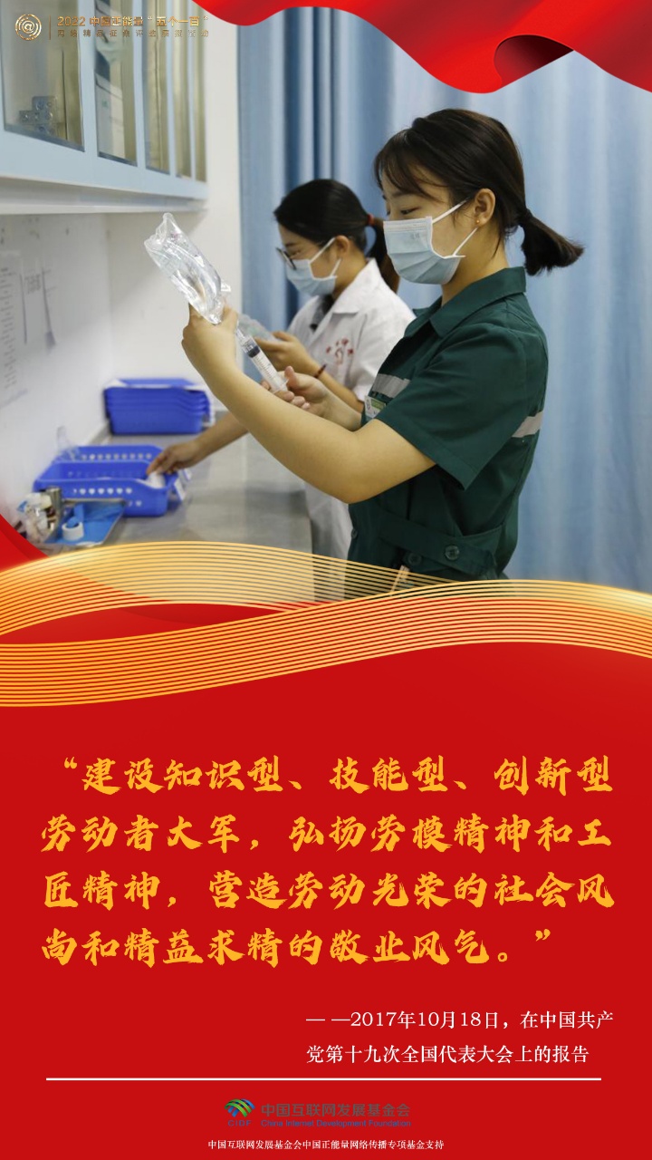 【組圖海報】“五一”國際勞動節|一起感受習近平總書記的勞動情懷