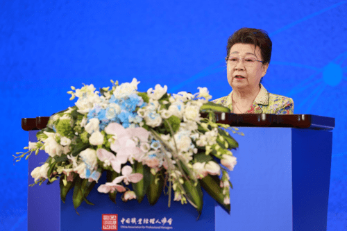 中国式现代化与高素质职业经理人队伍建设交流大会圆满成功