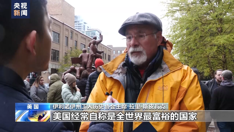 美国芝加哥工会举行劳动节示威集会 呼吁停止漠视和侵犯工人权益