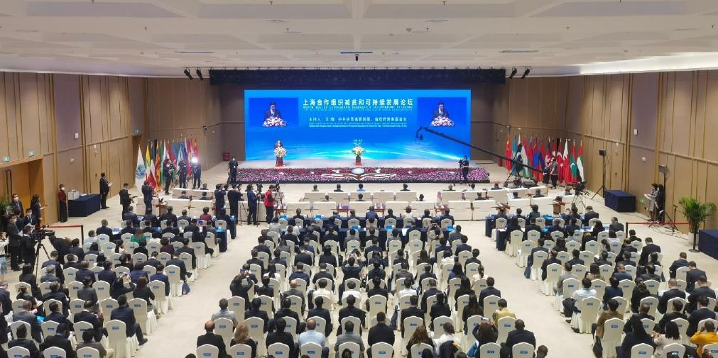 上海合作组织减贫和可持续发展论坛开幕_fororder_微信图片_20230529135207