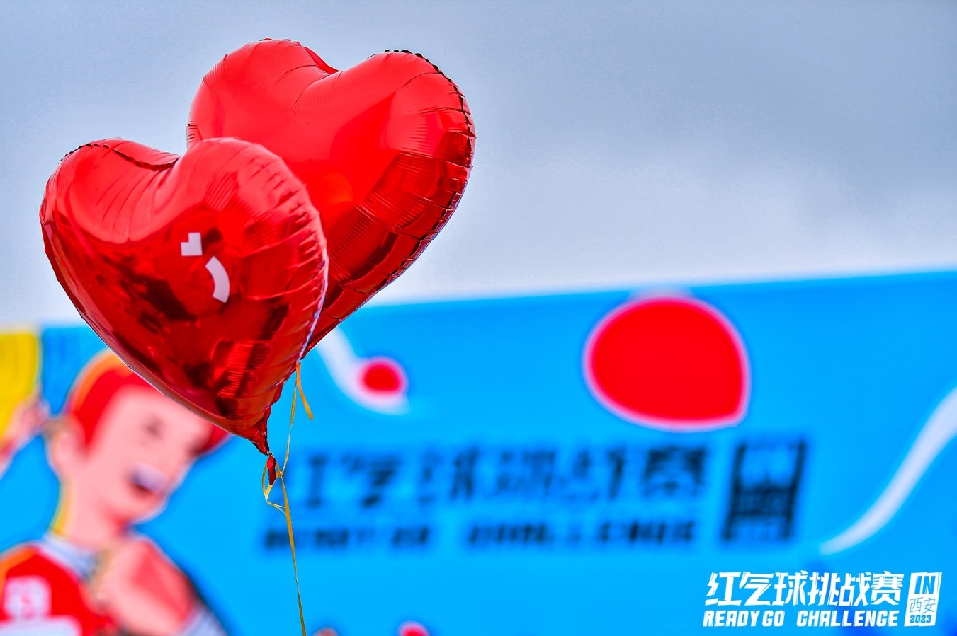 “应急救护 救在身边”——2023“红气球挑战赛”（西安站）火热开赛_fororder_图片21