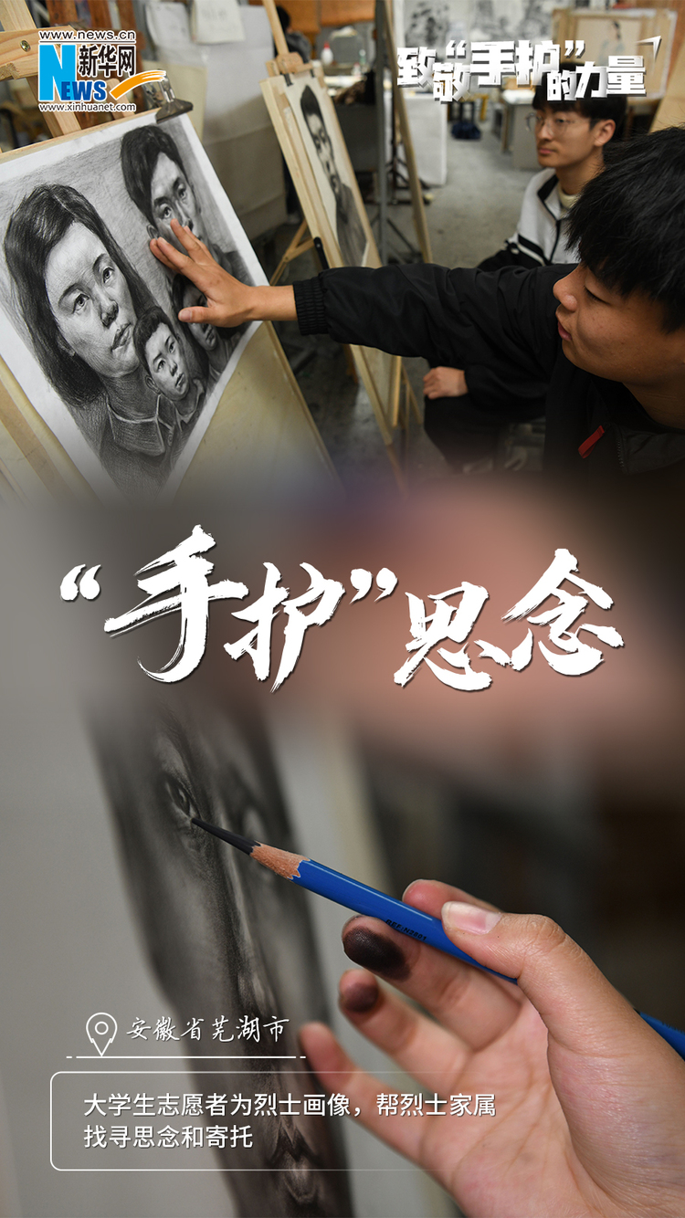 劳动节，致敬“手护”的力量