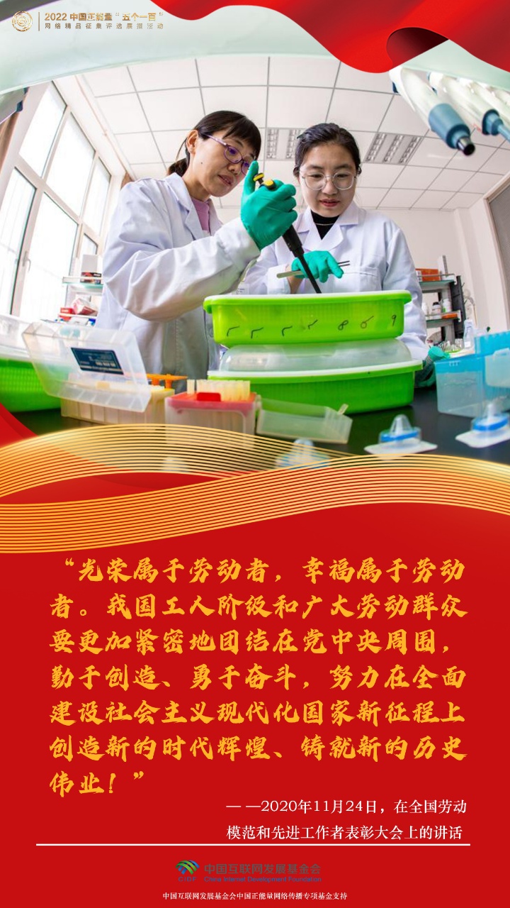 【組圖海報】“五一”國際勞動節|一起感受習近平總書記的勞動情懷