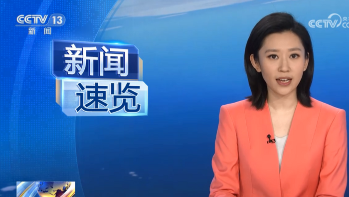 20230529 [新聞直播間]新聞速覽