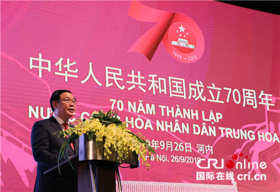 中国驻越南大使馆举办国庆招待会