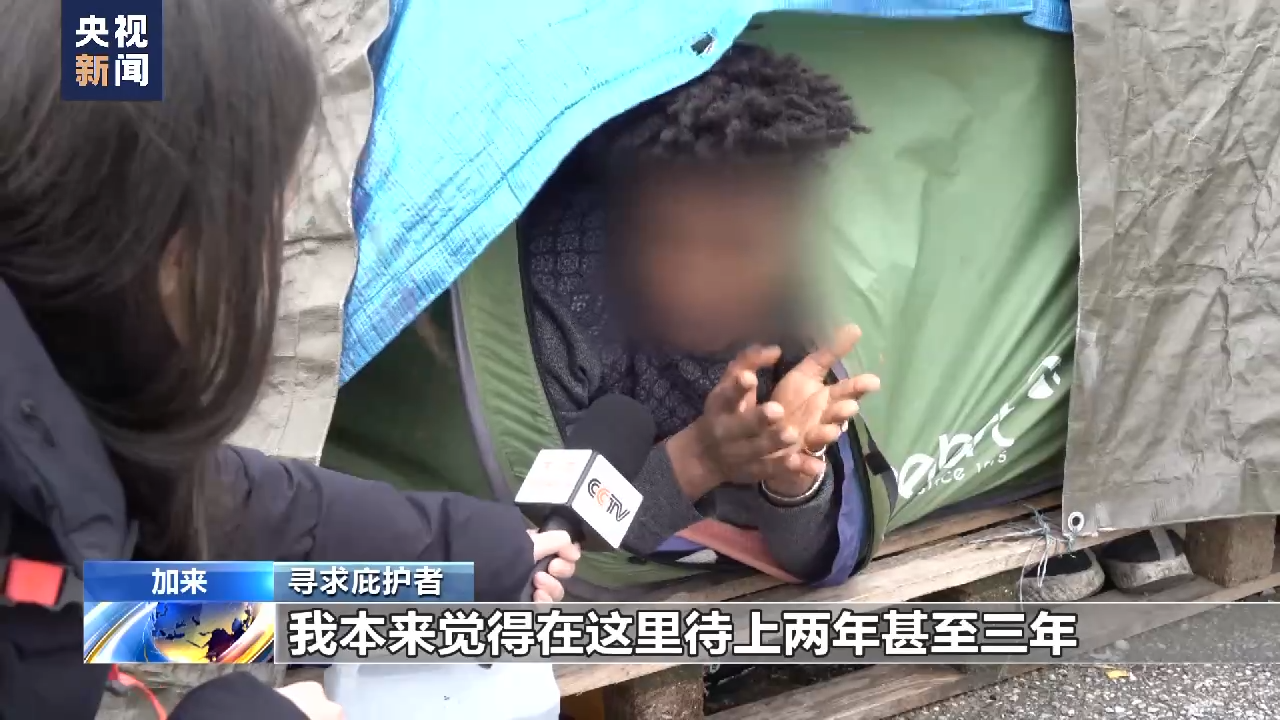 英国拟收紧政策 “寻求庇护者”陷入困境