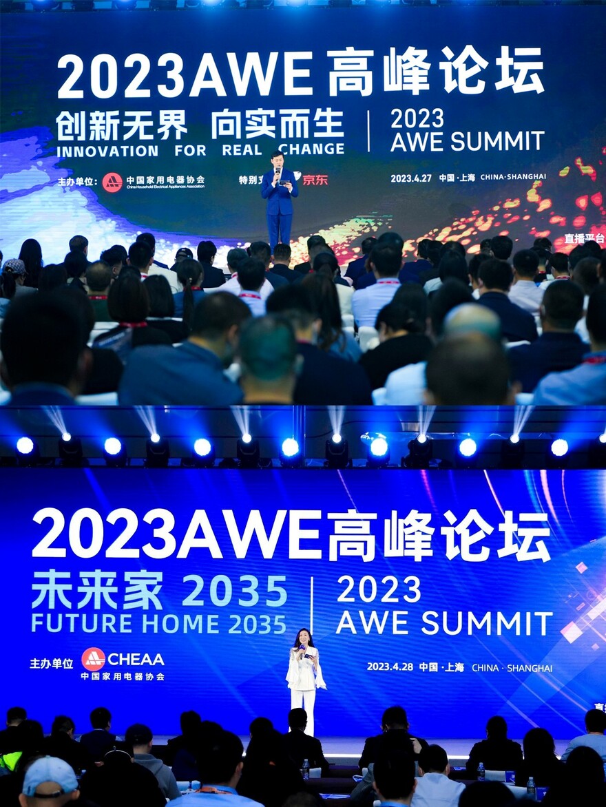 Presenting a Panoramic View of Future Smart Life, AWE2023 Successfully Concludes_fororder_10