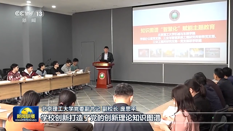 31所中管高校深入学习贯彻习近平新时代中国特色社会主义思想 以成效推动教育高质量发展