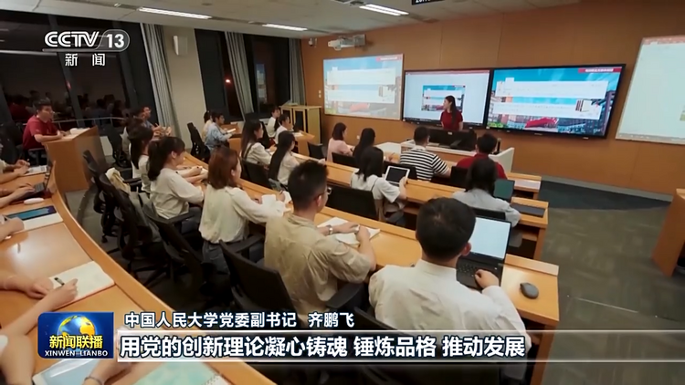 31所中管高校深入学习贯彻习近平新时代中国特色社会主义思想 以成效推动教育高质量发展