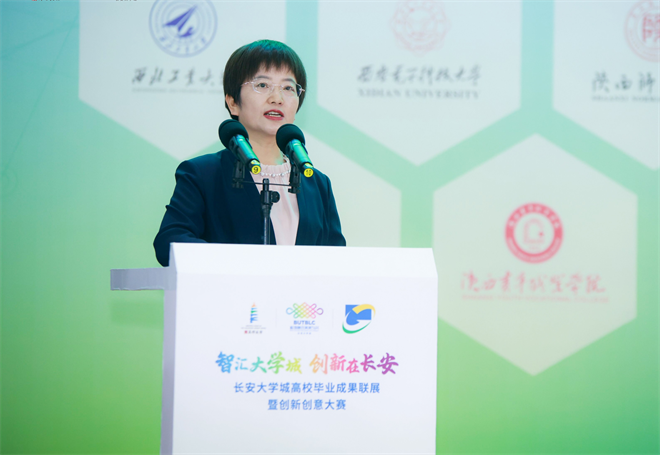 长安大学城高校毕业成果联展暨创新创意大赛开幕_fororder_图片18