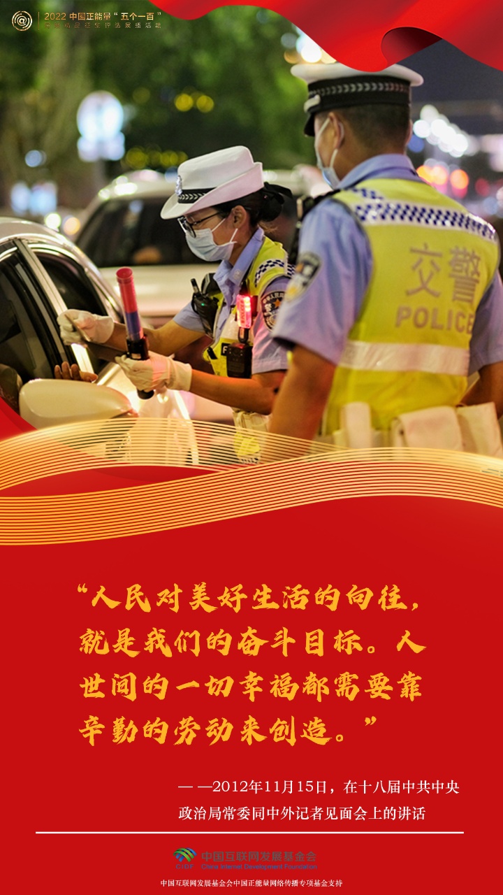 【組圖海報】“五一”國際勞動節|一起感受習近平總書記的勞動情懷