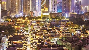 【城市远洋】重庆：十八梯老街凸显吸引力