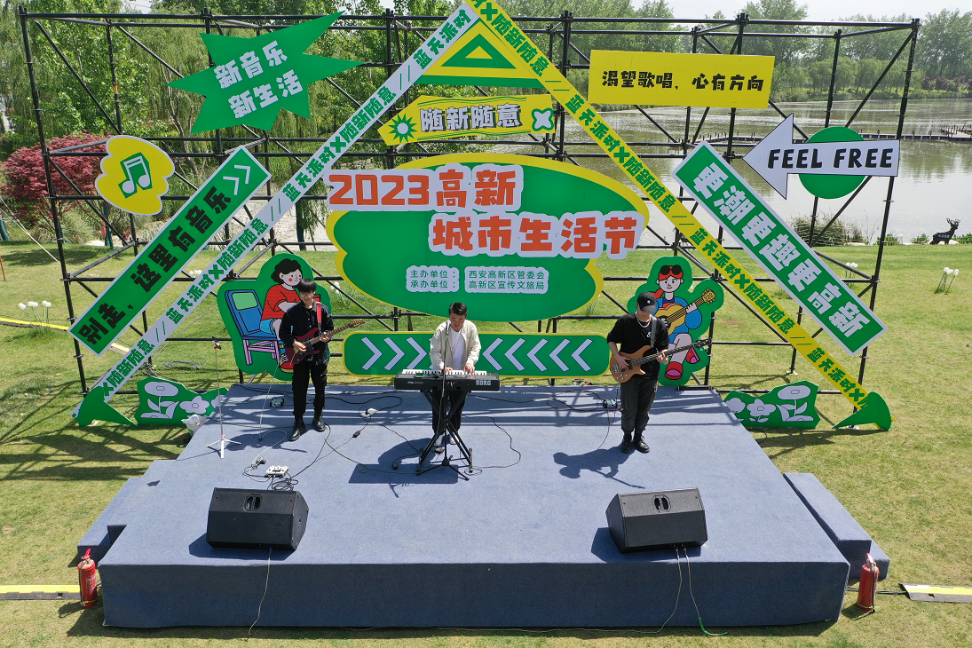 “随新随意”2023高新城市生活节在仪祉湖水利风景区美好开启_fororder_图片6