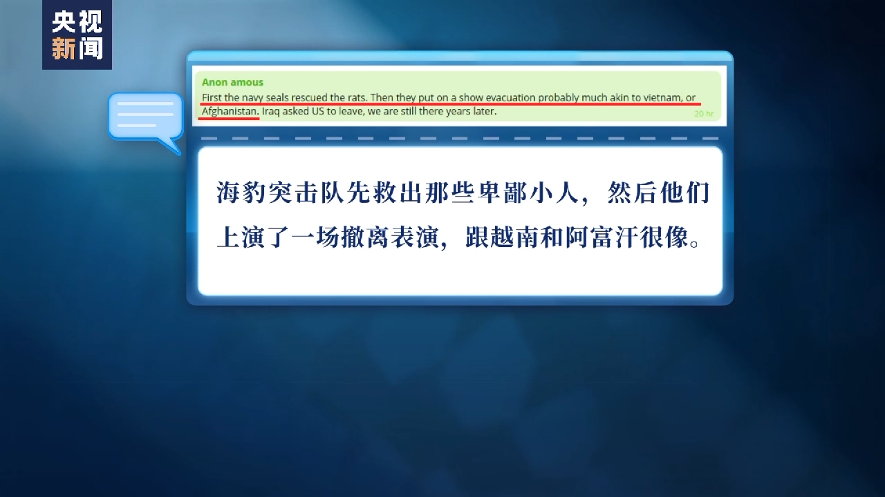 从苏丹撤走外交官却抛下平民 美式撤离行动遭批