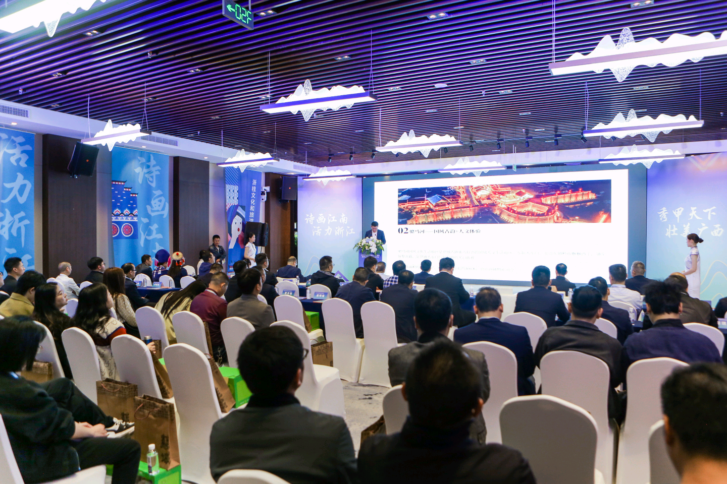 浙桂联合举办文旅推介会 共谋合作与发展_fororder_图片1