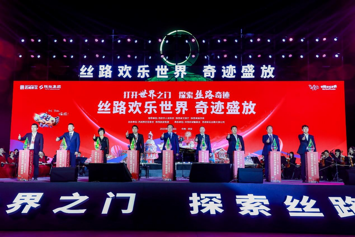 Trial Run for New Silk Road Paradise Cultural Tourism Landmark in Shaanxi_fororder_陕西2