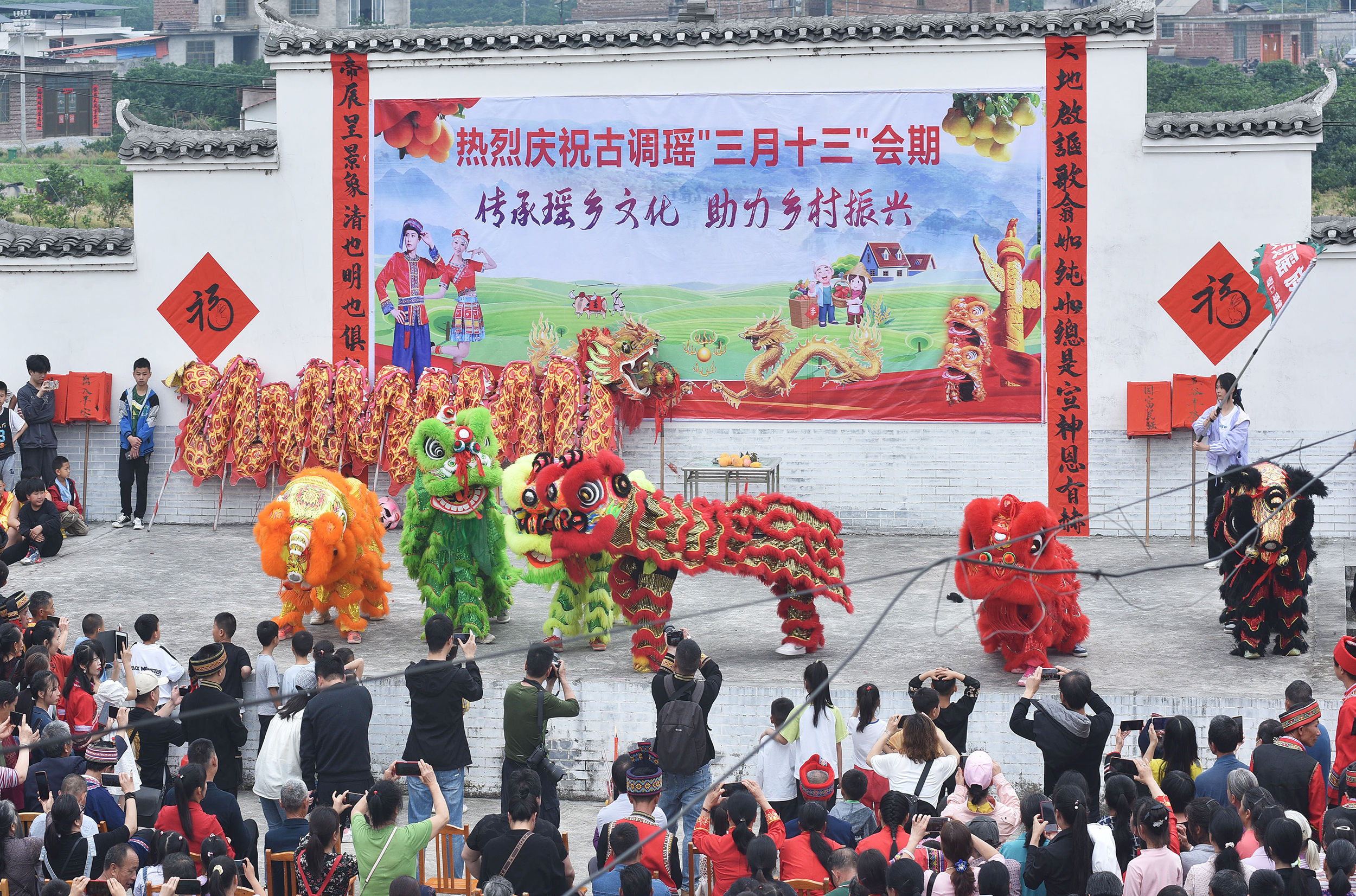 湖南省江永县: 瑶族村民欢度“三月十三”_fororder_微信图片_20230504092202
